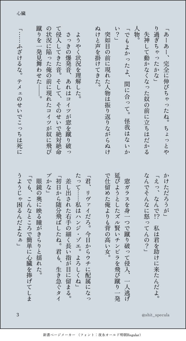 Imagen Y Video Lista De Gmrg10 Whotwi Grafica De Analisis De Twitter