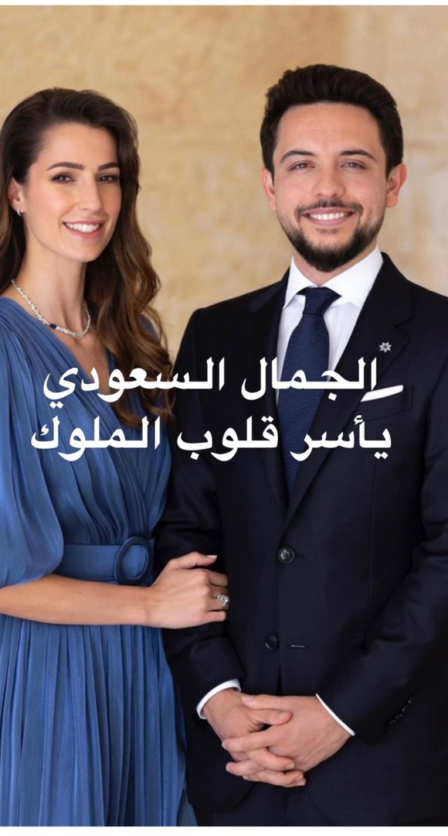 FFkanfr's tweet photo. الجمال السعودي يأسر قلوب الملوك    https://t.co/HwZtqokrd0 https://t.co/0bAbj7EBOG