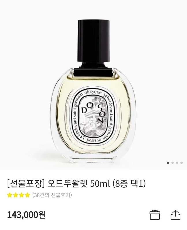 안녕하세요! 좋은 기회로 리디북스 <비욘드 단편선>에 [디 에센스]를 보여드릴 수 있게 되었습니다. 

ridibooks.com/books/49970000…

본 트윗을 RT해주신 분 중 한 분께 딥디크 향수를 보내드립니다. 잘 부탁드립니다!