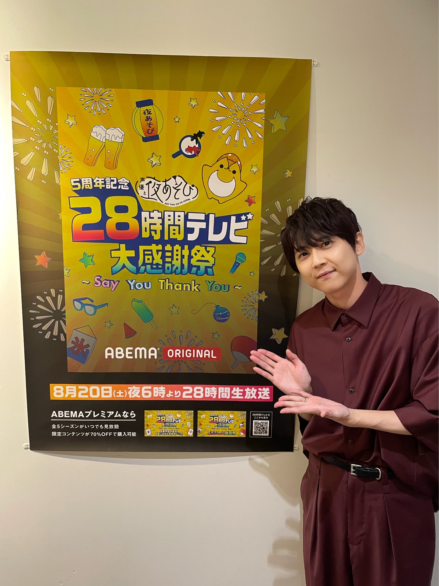 梶裕貴 Yuki Kaji a X: 
