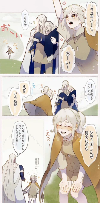 #鳥家の双子星
⚠顔

鈍感 