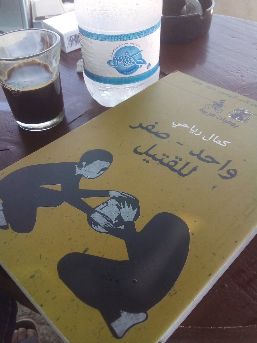 يوميات