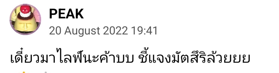 PeakInterfans's tweet photo. | Peak's iAM48 post! |
 "I will be live soon! Announcing things about Matsuri too"

https://t.co/GuviHAhThF

#PeakBNK48 #BNK48 https://t.co/mjAHUgyvDg