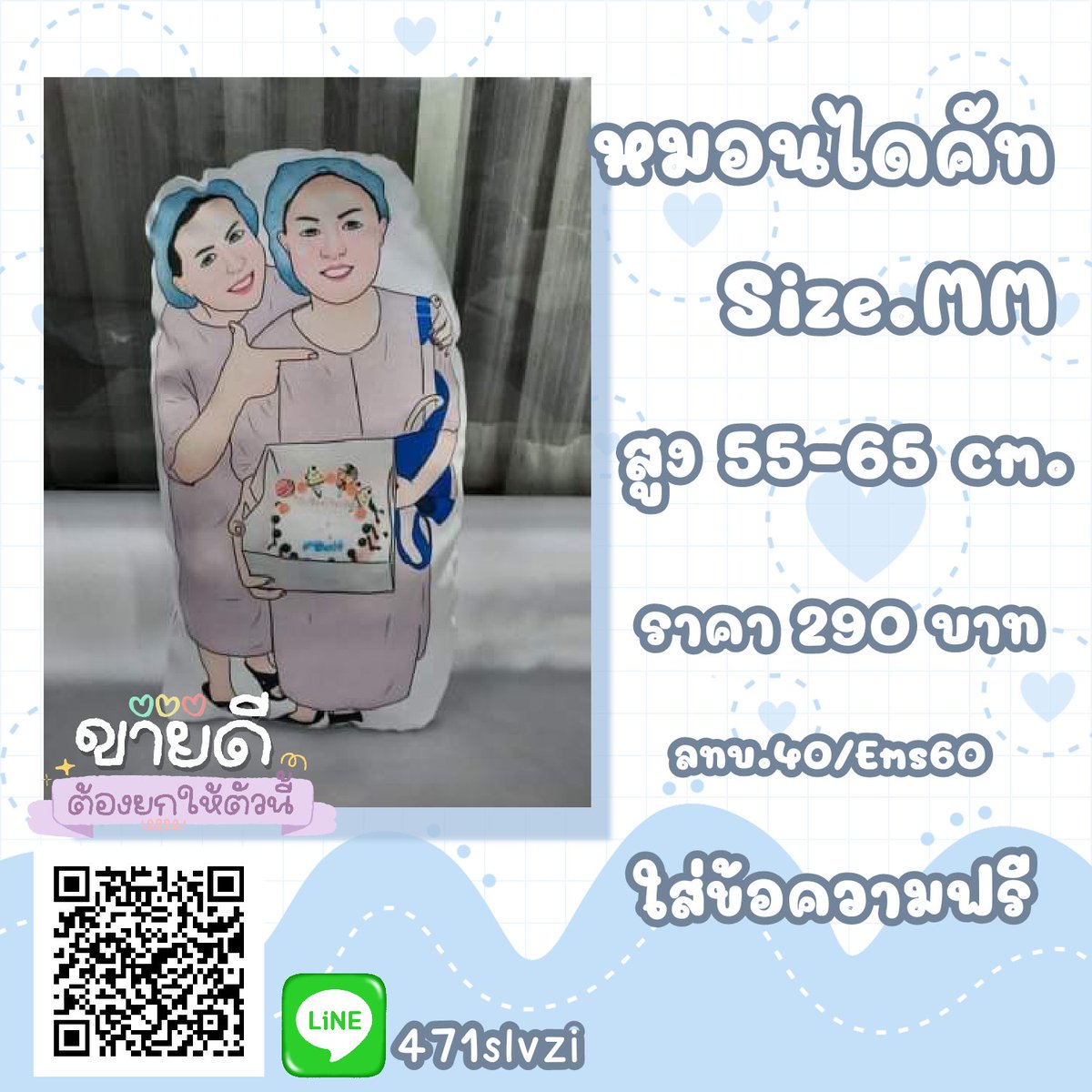 nana_screen's tweet photo. หมอนสกรีนรูปภาพ  ของขวัญสำหรับคนพิเศษ
สนใจสั่งทำได้เลยจ้า
https://t.co/Xfp0YDkYOp
#howtoperfect #gift #ของขวัญวันเกิด #ของขวัญ #ของขวัญวันครบรอบ #ของขวัญรับปริญญา #ของขวัญแต่งงาน #ของฝาก #ของที่ระลึก #หมอนสกรีนรูป #หมอนสกรีนภาพวาดการ์ตูน #หมอนของขวัญ #หมอนสกรีน #หมอนสกรีนรูปภาพ https://t.co/vUhIeQJKS6