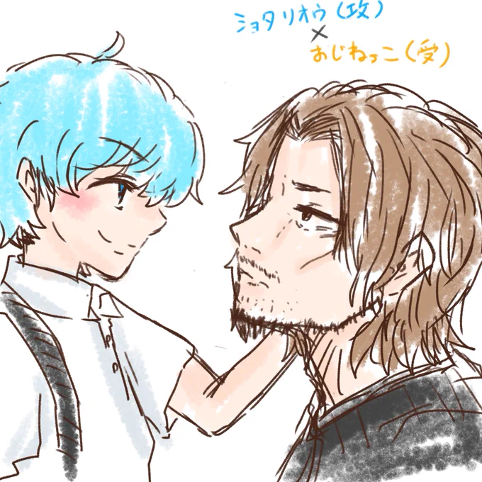 #見ろ里桜いつもの○学校からの帰り道、道端に強い酒の匂いを放つおじさんが倒れていた。最近、学校では性教育の授業が始まったばかりの僕は興味本位でそのおじさんに声をかけた。「おじさん、どうしたの?」「・・・。」返事は無くただただ下を向いているおじさんに僕は・・・。続きは有料版で 