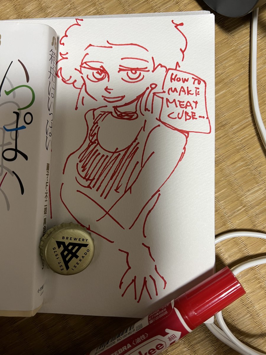 ビールと落書きと藤子F不二雄先生 