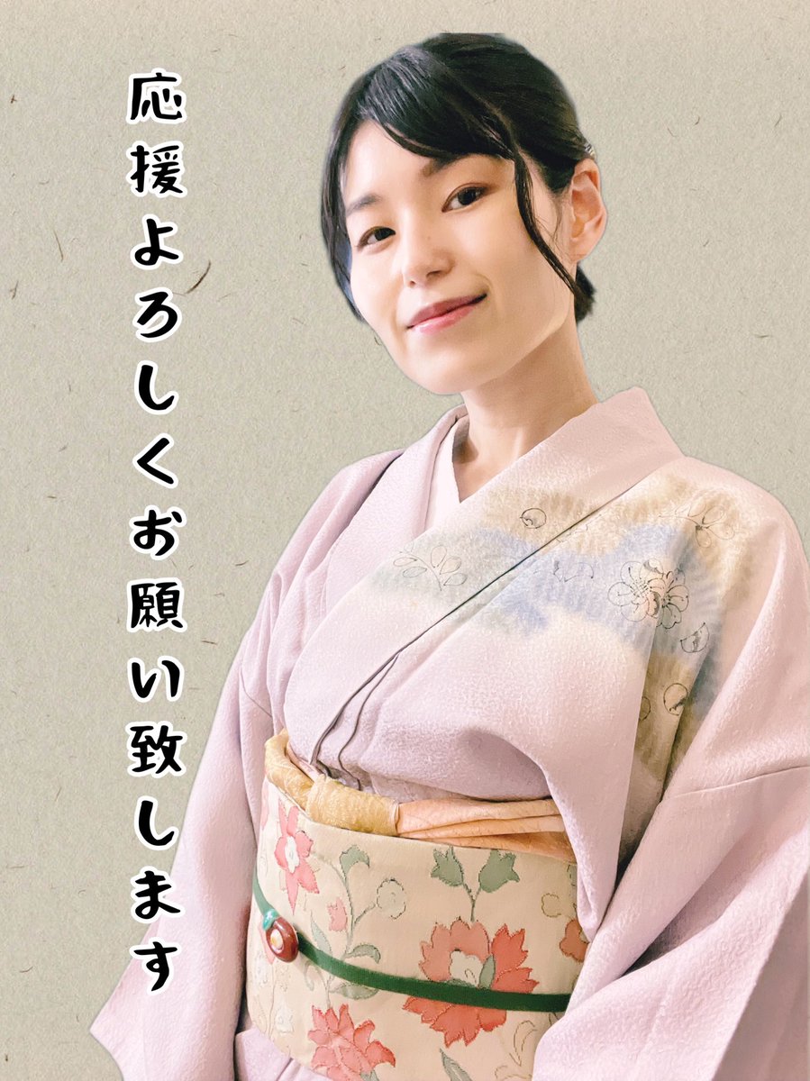 Luna_kimono's tweet photo. ファイナルステージ始まります🙇‍♀️
08/21 - 12:00:00 ~ 09/25 - 20:59:59まで、最後まで駆け抜けていきたいと思います。皆さん応援よろしくお願いします！
沢山の人へ私の音楽を届けていきたいです🎹🌙
#相互拡散お願いします
＃着物秋華 
＃THECONTEST https://t.co/tHtx8gH97O
