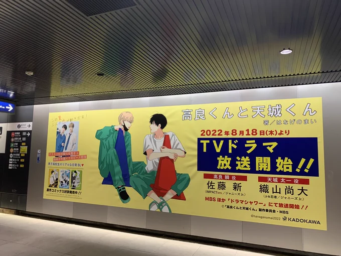 先日、先生と広告を見てグラッテに行って参りました。応援してくださる皆様のおかげで新しいことができたり、本を出し続けることができます。本当にありがとうございます3巻も早く皆様に届けられるよう頑張ります! 