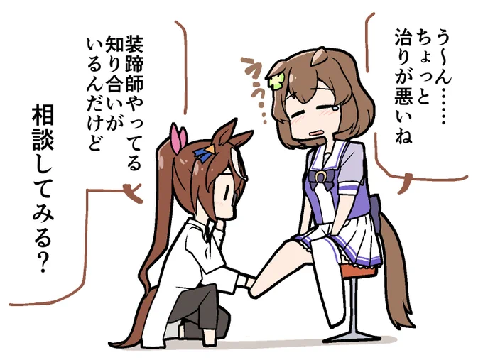 おだいじに 