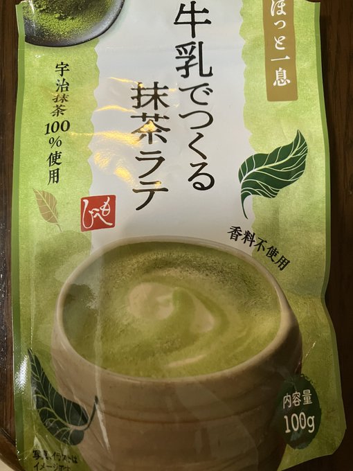 これもみつけた!これで乾パンがおいしくなる 