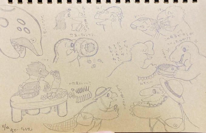 昨日のトトロ見ながら描いた落書き 