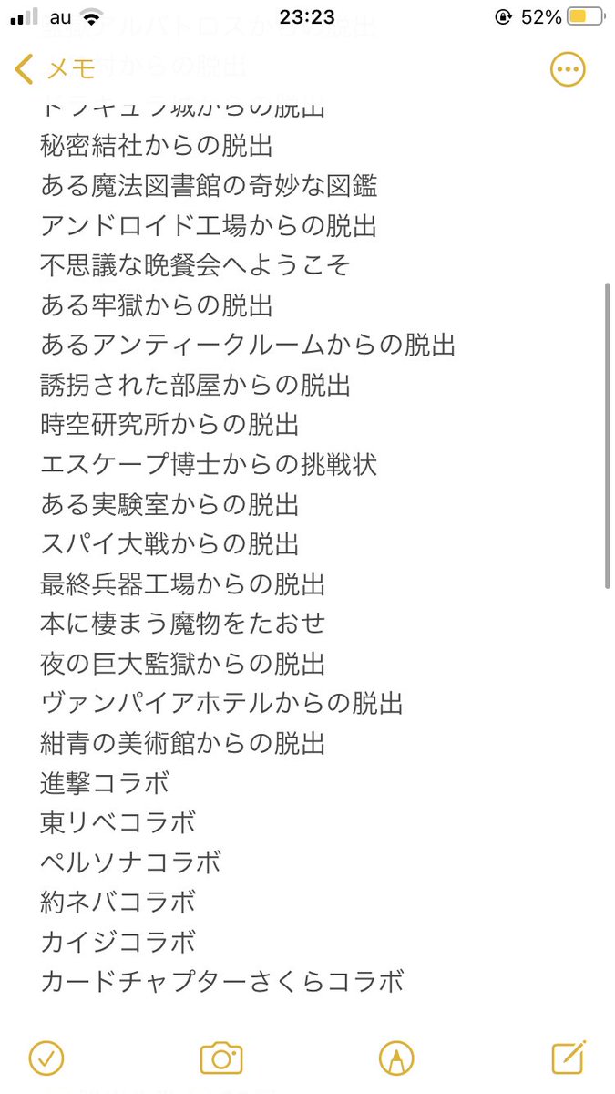 am_nazo88's tweet photo. 参加済み公演です〜！！
脱出成功→→３３回？
脱出失敗→→２２回？
一緒に参加してくれる方探してます！
#リアル脱出ゲーム好きな人と繋がりたい
#謎解き好きな人と繋がりたい https://t.co/zaOlXZcCjv