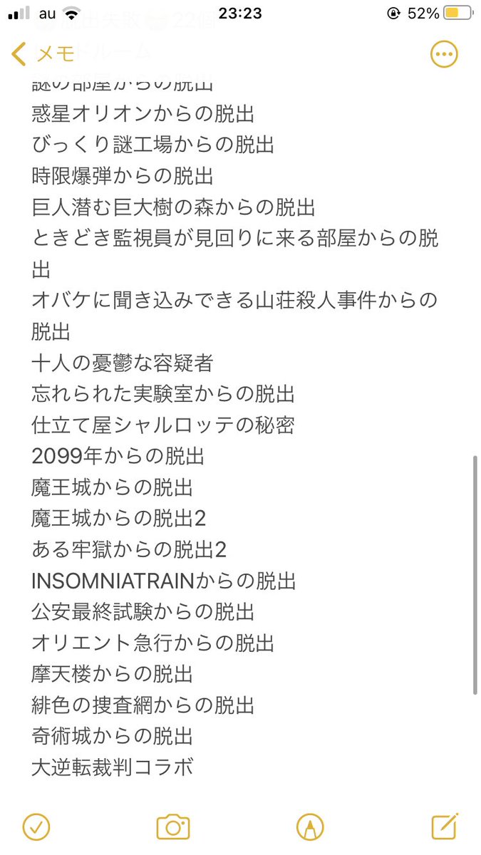 am_nazo88's tweet photo. 参加済み公演です〜！！
脱出成功→→３３回？
脱出失敗→→２２回？
一緒に参加してくれる方探してます！
#リアル脱出ゲーム好きな人と繋がりたい
#謎解き好きな人と繋がりたい https://t.co/zaOlXZcCjv