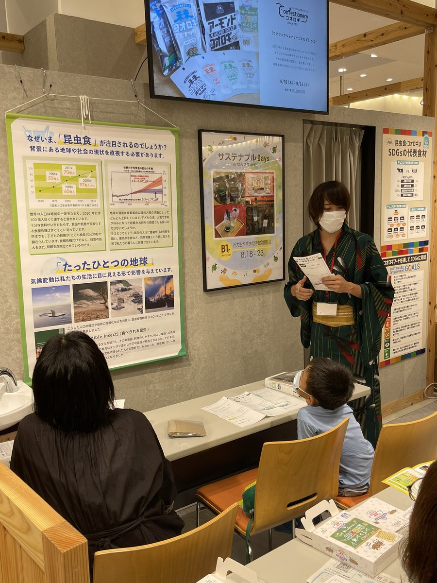 清水 和輝/昆Tuberかずき🐞 tweet media