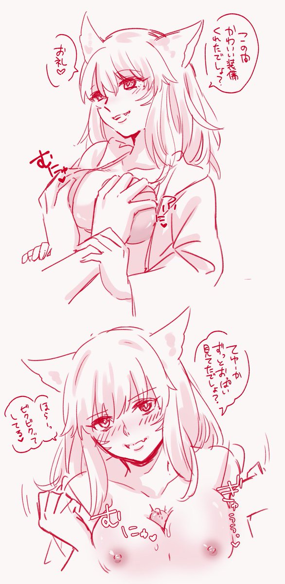 🔞お礼してくれるhimechan 