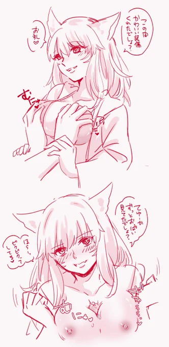 🔞お礼してくれるhimechan 