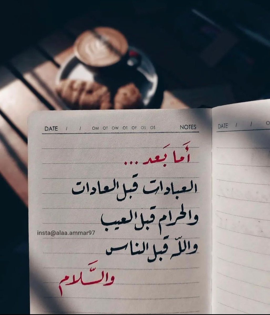 صفاء tweet media