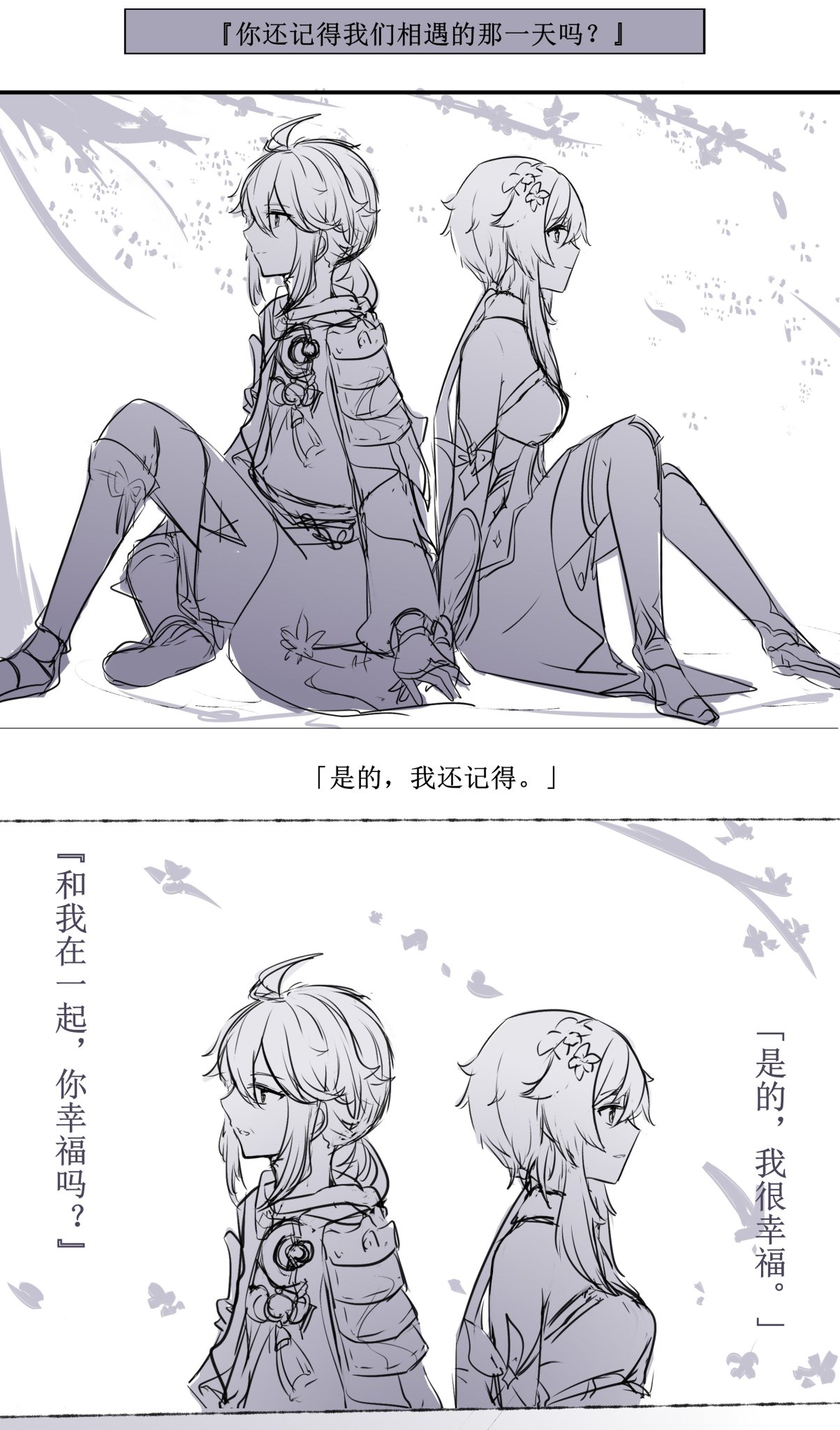 Saturday on Twitter "kazulumi 万蛍 她拥有了他的此生。 https//t.co/pdfJ2dXbqI