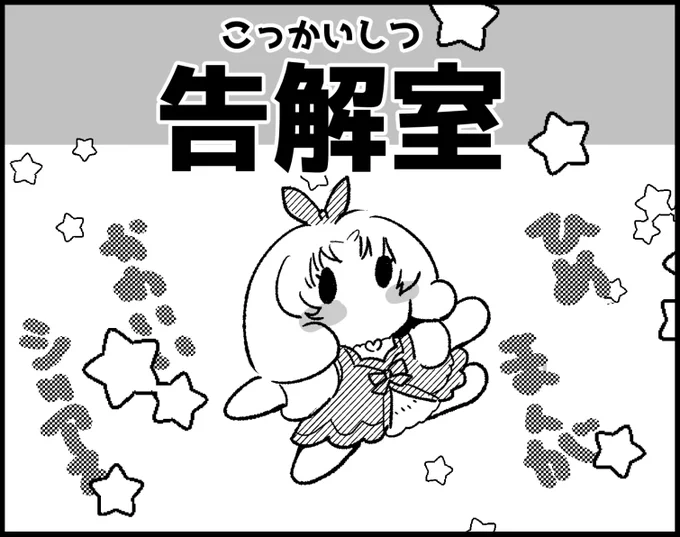 徳川まつり姫の新刊があるといいね
#カラマス 
