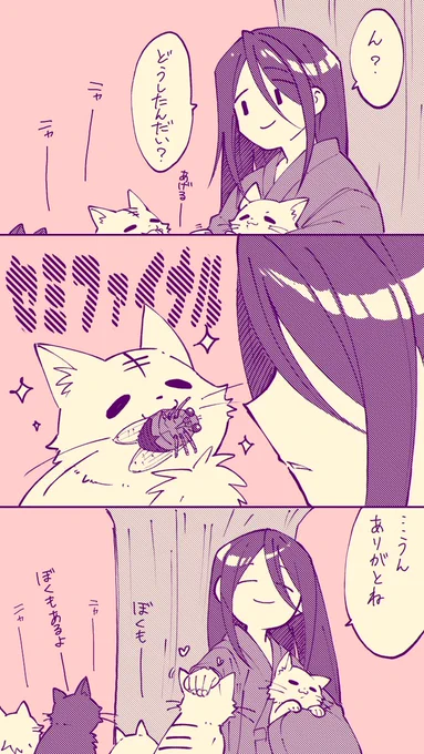 そろそろセミファイナルの時期ですね【再掲】 