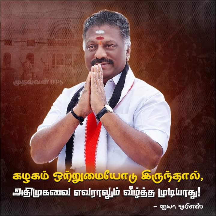 S.M.S.SIVANANDI ADMK (@citysiva4) on Twitter photo 