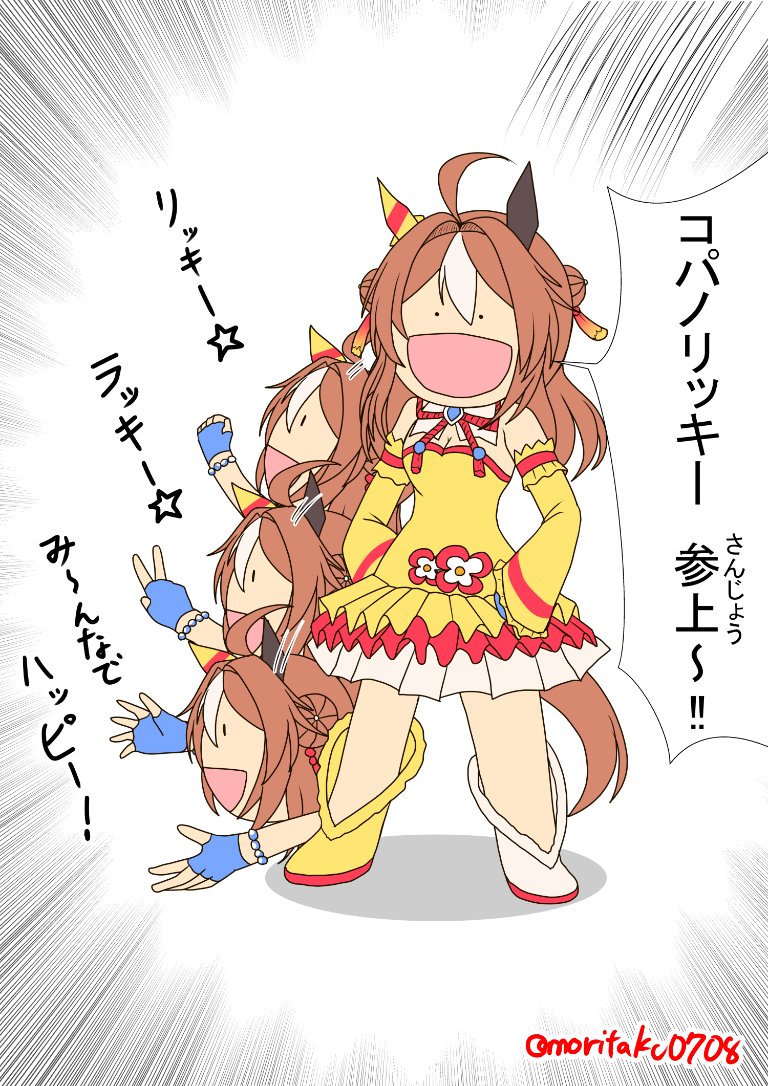 #夏休みはフォロワーさんが増える 