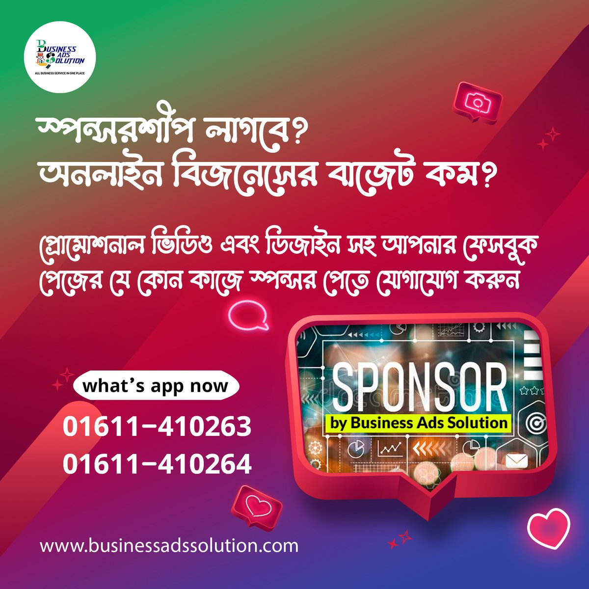 basitzone1's tweet photo. প্রোমোশনাল ভিডিও, ডিজাইন সহ ফেসবুকের যেকোনো কাজের স্পন্সর পেতে কল করুন আমাদের হটলাইন নাম্বারে📞-01611-410263

#businessadssolution #spoonser #spoonservideo #facebook #facebookpage #promotionalpage #page #budget #onlinebusiness #online #business https://t.co/gP3edKYQBj