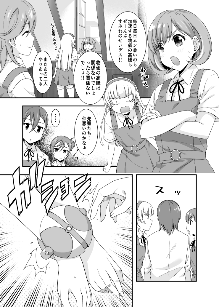 夏コミ新刊
「クゥすみがイチャイチャするまで外れません!」はメロンブックス専売でお取り扱い中です!
https://t.co/b3lGmCxBuL