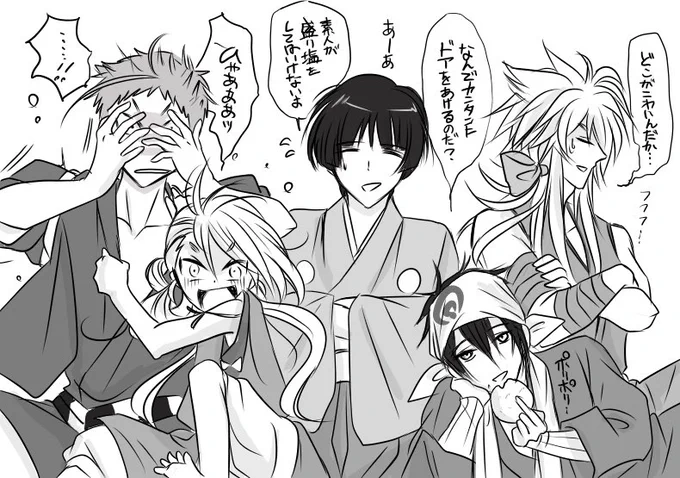 怖い番組を視聴する三条の皆さん👻 