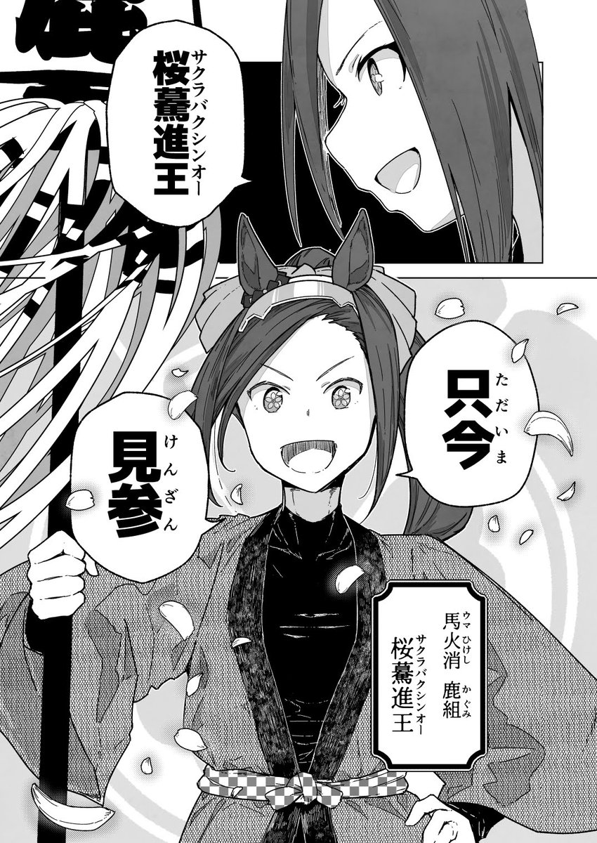 C100新刊、メロンブックスさんの通販復活したみたいです!お待たせしました!よろしくお願いします!🙇‍♀️🙇‍♀️
https://t.co/hZkwsZkZHI 