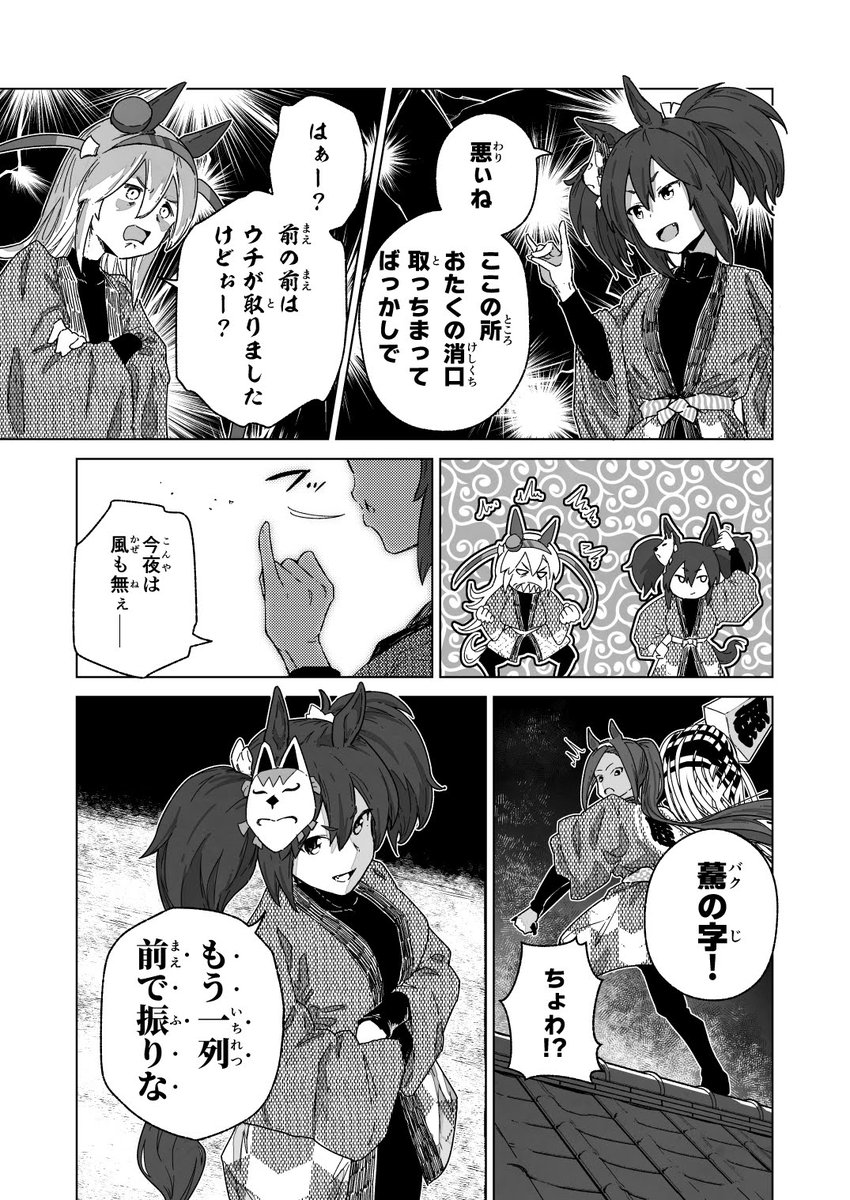 C100新刊、メロンブックスさんの通販復活したみたいです!お待たせしました!よろしくお願いします!🙇‍♀️🙇‍♀️
https://t.co/hZkwsZkZHI 