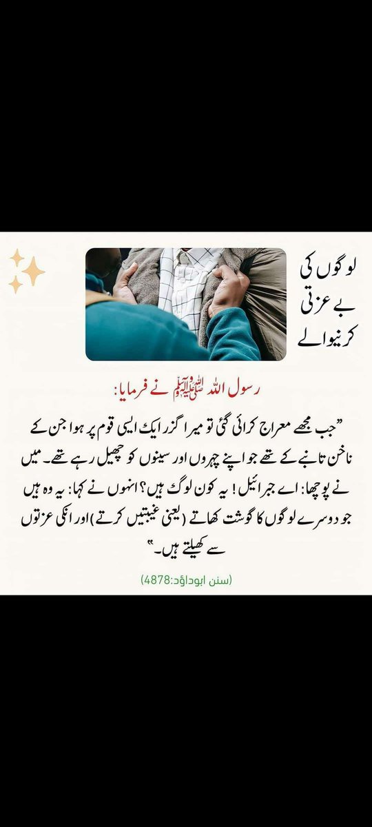 MrsZohaib9's tweet photo. #شہباز_گل_کو_رہا_کرو https://t.co/GvBQpEwiDG