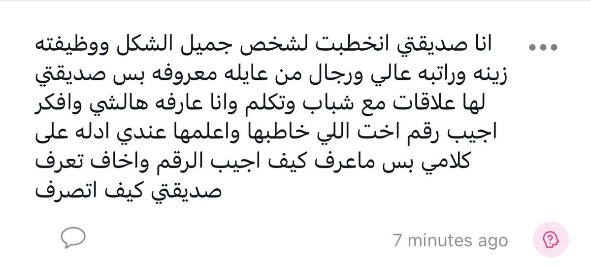 أروى| نايس ون ar20 tweet media