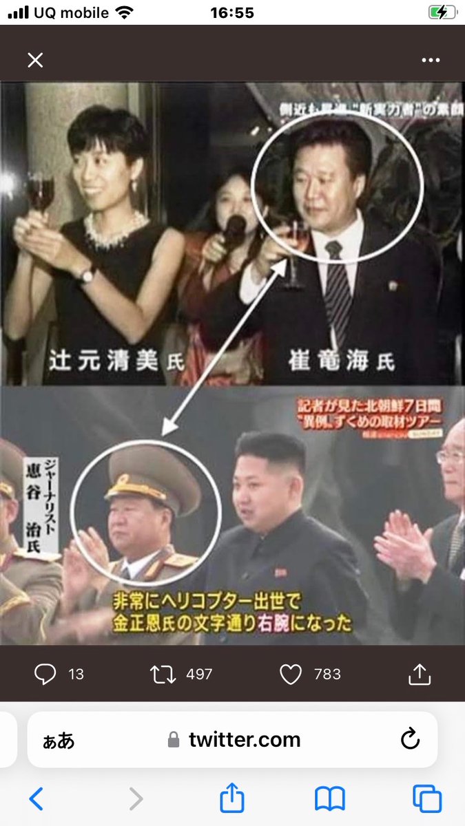 日本永世中立国 | 非武装中立国 一覧 – Provinz Brandenburg