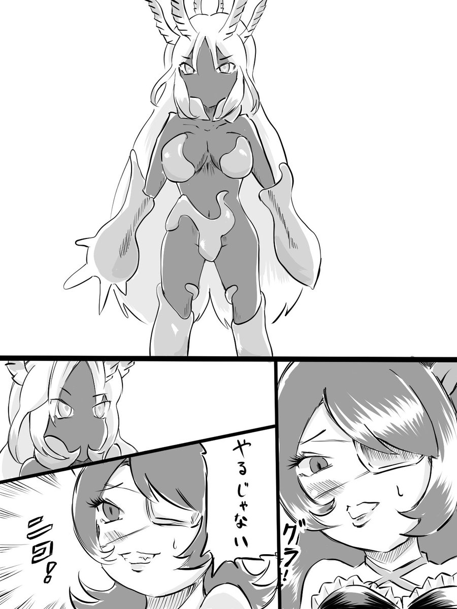 セルリアンの女王。とんでもない強敵ですね。 