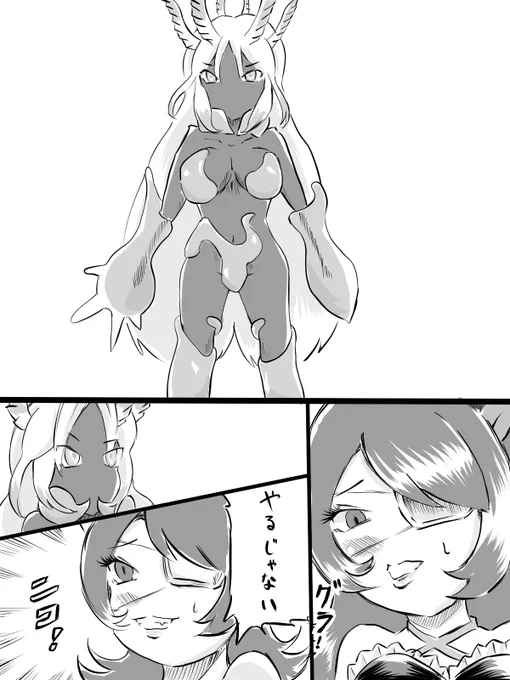 セルリアンの女王。とんでもない強敵ですね。 