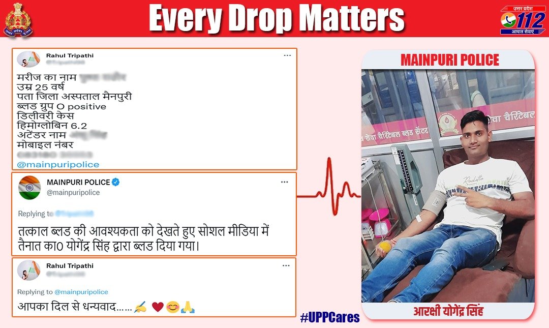 अस्पताल में महिला को ब्लड की आवश्यकता होने का ट्वीट <a href="/mainpuripolice/">MAINPURI POLICE</a> सोशल मीडिया सेल को प्राप्त हुआ, जिसका तत्काल संज्ञान लेकर सोशल मीडिया सेल में तैनात आरक्षी योगेंद्र सिंह द्वारा ब्लड बैंक पर जाकर रक्त दान किया गया।

#UPPCares
#UPPolice