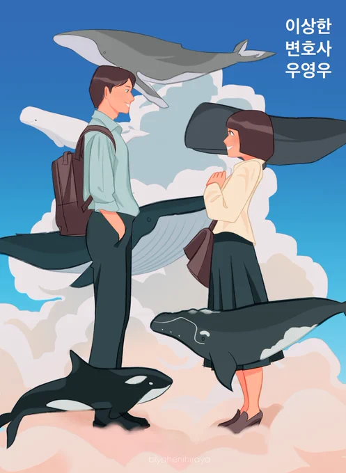#ExtraordinaryAttorneyWoo #이상한변호사우영우 