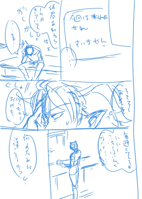 個人誌の方も作業再開した
コピー本にします… 
