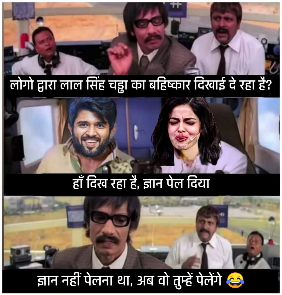 nupursharma_fp's tweet photo. Think before you speak.
#BoycottLigerMovie 
#BoycottBollywood 
#BoycottBhaijaan https://t.co/zziNJRurpQ