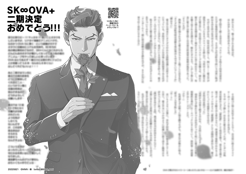 紙できた。絵は使い回しでゴメンネ… 