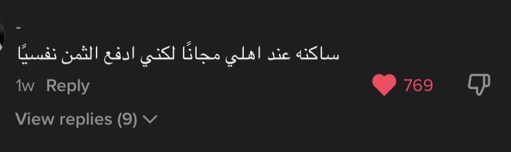 blah2524blah's tweet photo. That's the saddest comment i've ever read💀 https://t.co/vUgKqEkIuZ