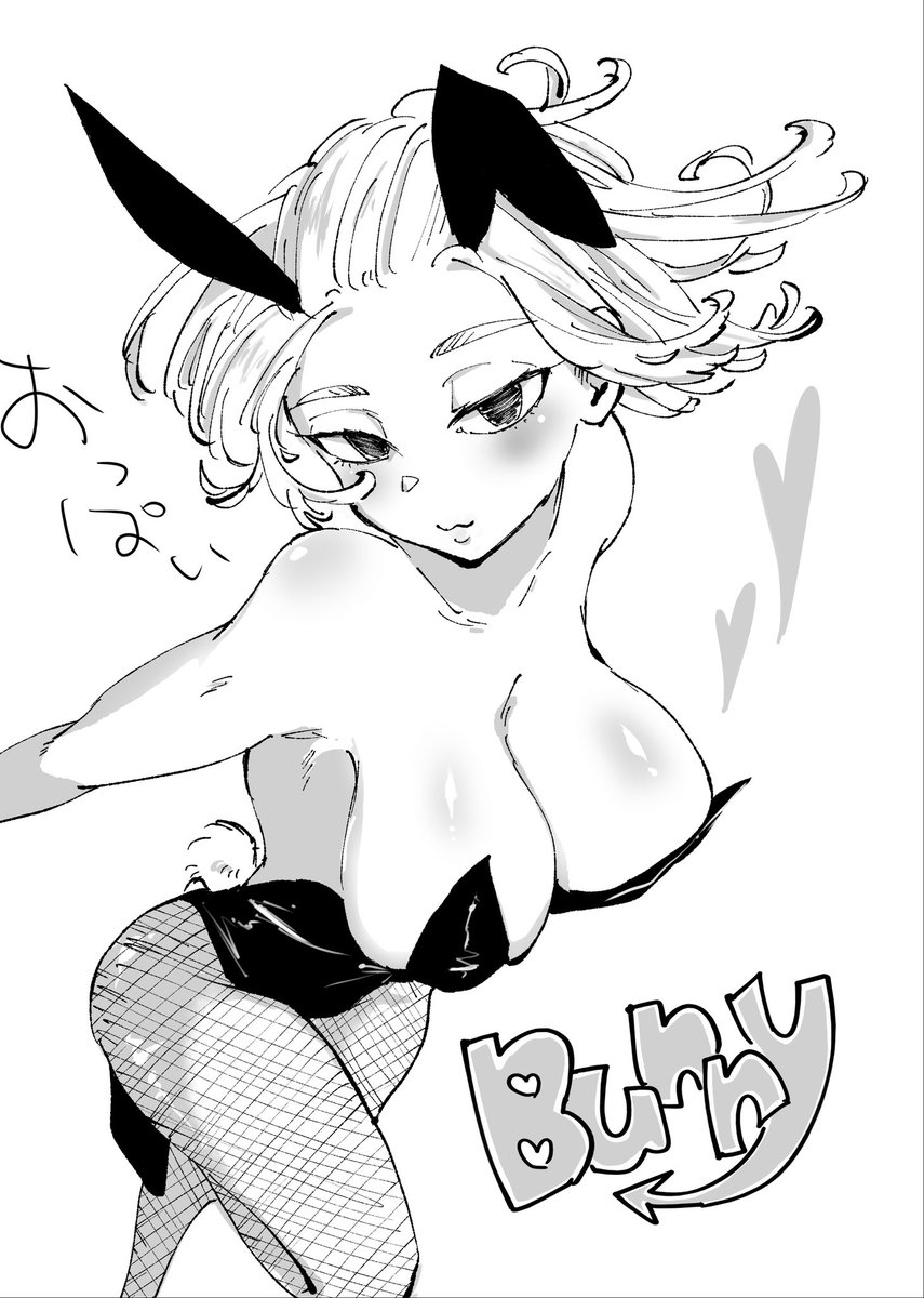 今回のマ受本もにょたばっかりです