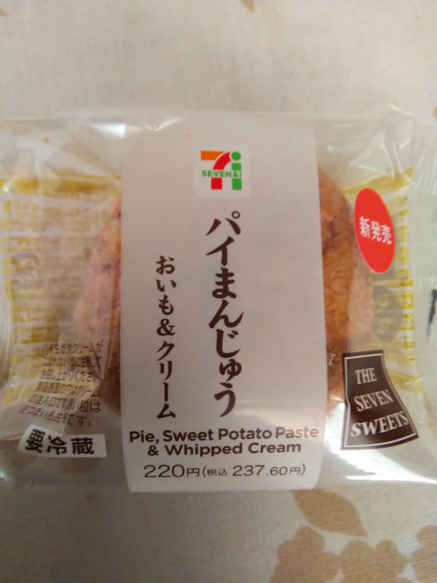 いもあん - Search / X