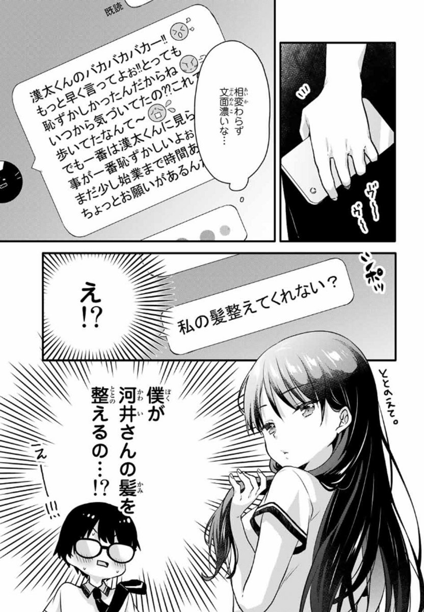 (2/4) 