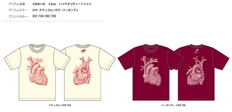 神保町ヴンダーカンマーで販売する新作のTシャツとトートバッグのデザインです。
#神保町WK 