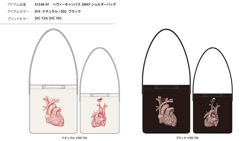 神保町ヴンダーカンマーで販売する新作のTシャツとトートバッグのデザインです。
#神保町WK 