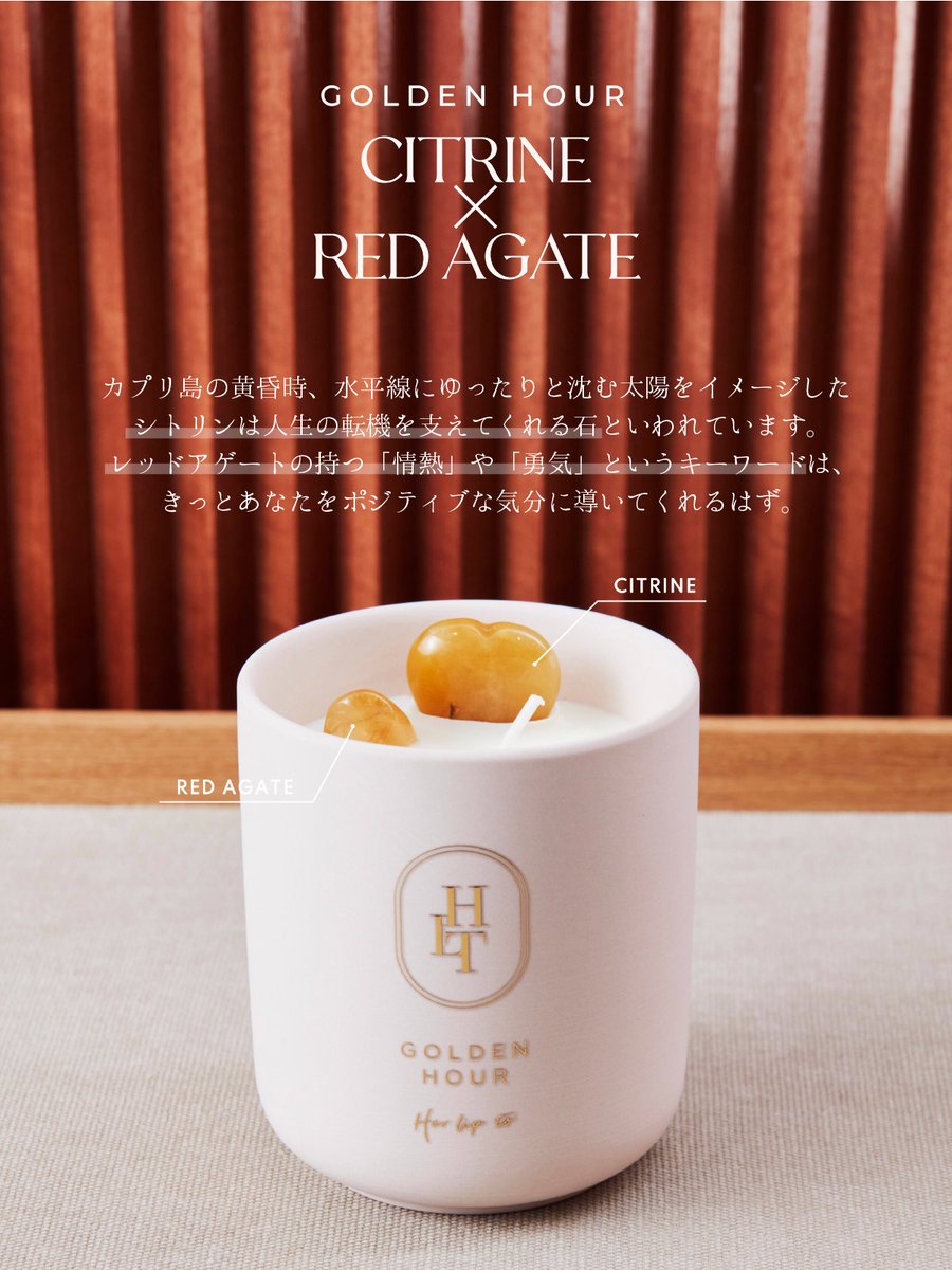 【新品未使用】Herlipto candle キャンドル GOLDEN HOUR SELF LOVE CRYSTAL CANDLE - NUDE PEARL / NUDE FLOWER / GOLDEN HOUR