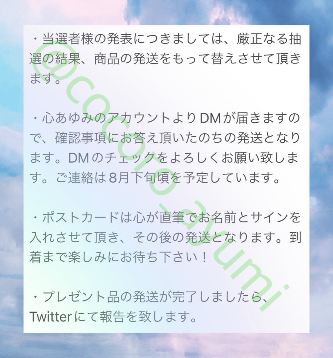 心あゆみ 深夜 3巻発売中 Cocoro Ayumi Twitter