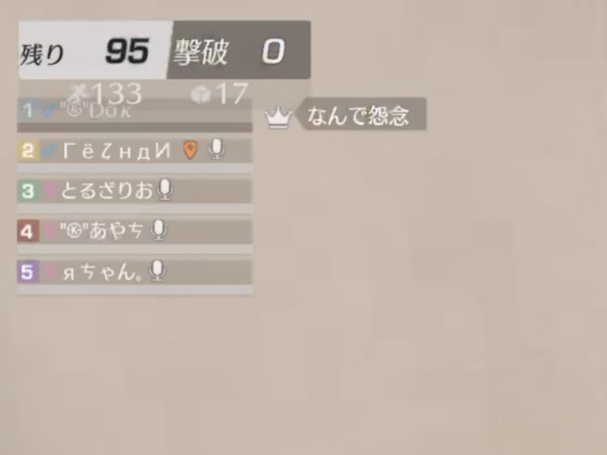 torutorue's tweet photo. 東京マップの初動でいつも被るC4クランに向けてどくさんが放った一言
@Dokkinoko 
 #荒野行動 https://t.co/2vQ3QQrLCM